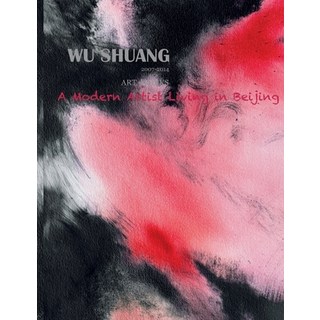 (英文圖書) Wu Shuang: A Modern Artist living in Beijing 平裝版, Createspace Independent Pub..., 英文
