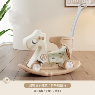兒童搖搖馬 寶寶木馬 嬰兒搖搖馬 周歲禮物 二合一溜溜車玩具, 1個, Unisex
