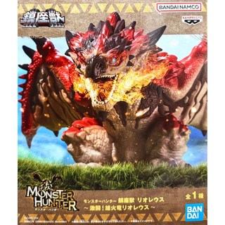 BANPRESTO 魔物獵人 鎮座獸 雄火龍 利奧雷烏斯 模型 現貨供應