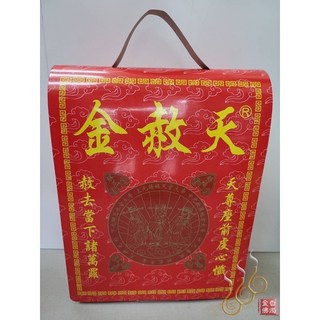 「666」天赦金／天赦日／初一十五／拜門口, 詳見包裝