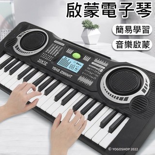 歡趣啟蒙37鍵兒童電子琴 DJ8846 早教啟蒙音樂玩具, 一個入, 1個
