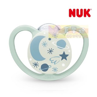 NUK SPACE夜光型超透氣矽膠安撫奶嘴(附盒), 0-6個月, 單色, 1個