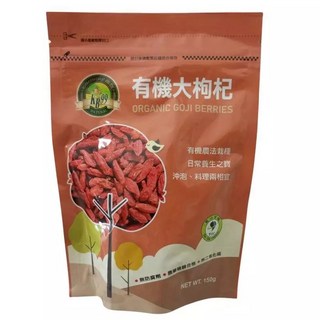 肯寶KB99 有機大枸杞150公克/包 - 天然健康，無添加防腐劑，適合沖泡燉煮, 150g, 1個