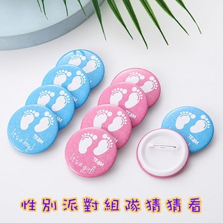 性別派對包裝紙袋 (一組12包), 性別胸針-腳Y款(藍5+粉5)