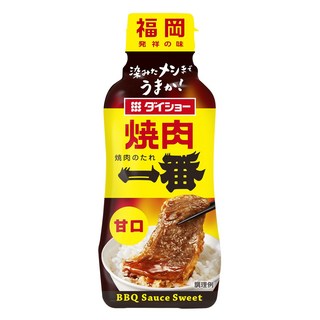 DAISHO 大逸昌 燒肉一番烤肉醬 甜味, 240g, 1瓶