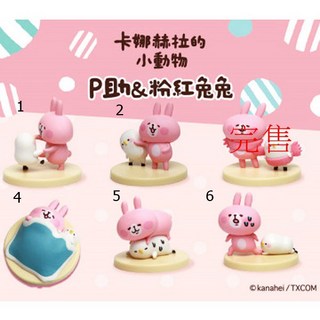 KITAN KANAHEI 卡娜赫拉 P助 & 小兔兔公仔 (五款單售), 1個