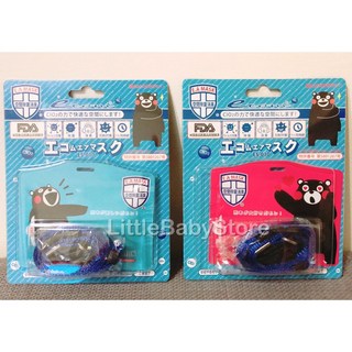 EA MASK 盾牌 熊本熊 隨身除菌卡, 紅色(單入)