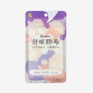 Sanvic 舒眠膠布32片裝，德國醫療級矽膠，親膚低過敏，止鼾神器，改善睡眠呼吸, 32片