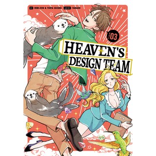 (英文圖書) Heaven's Design Team 3 平裝版, Kodansha Comics, 英文