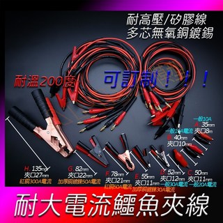 智能快速充電脈衝修復電瓶充電器，適用汽車機車，具備電瓶修復及救車功能, 紅色, 1個