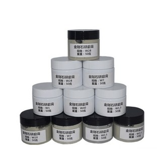 豪划算 大容量50g金剛石研磨膏 金鋼砂 金屬拋光膏 超細研磨膏, 1個