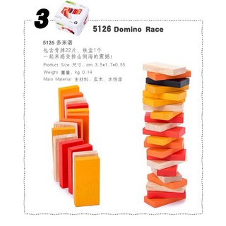 旅行鐵盒骨牌玩具，兒童益智桌遊，親子互動遊戲，附精美鐵盒方便攜帶, 骨牌