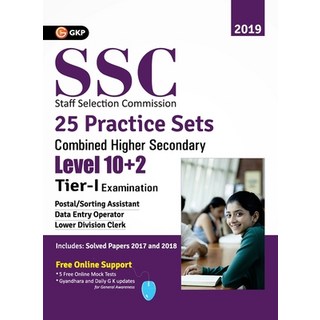 SSC 2020 - CHSL (Combined Higher Secondary 10+2 Level) Tier I - 25 Practice Sets 平裝版, G.K Publications Pvt.Ltd, 英文