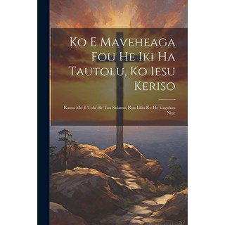 (英文圖書) Ko E Maveheaga Fou He Iki Ha Tautolu Ko Iesu Keriso: Katoa Mo E Tohi He Tau Salamo Kua Lili... 平裝版, Legare Street Press, 英文
