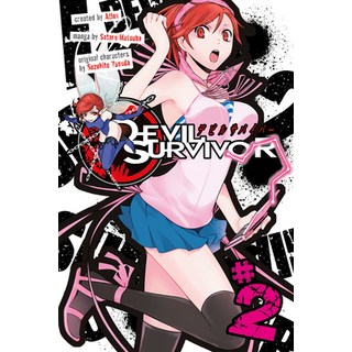 (英文圖書) Devil Survivor 2 平裝版, Kodansha Comics, 英文