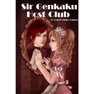 (英文圖書) Sir Genkaku Host Club 平裝版, Lulu.com, 英文