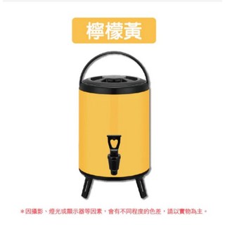 大容量不鏽鋼保溫桶, 檸檬黃, 1個, 12L