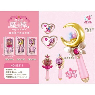 花仙子魔法棒 台灣現貨玩具 電子發票 電動發光音效 Led魔法棒 仙女棒 閃光仙女棒 巴拉小魔仙女, 詳見包裝, 粉紅色, 1個
