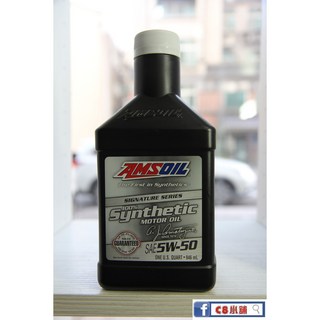 AMSOIL 安索 經典款 5W50 5W-50 全合成機油 C8小舖, 詳見包裝, 詳見包裝, 詳見包裝