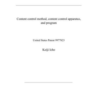 Content control method content control apparatus and program: United States Patent 9977823 平裝版, Independently Published, 英文
