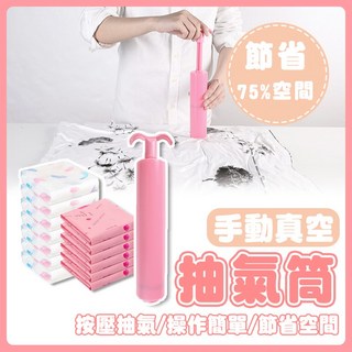 真空抽氣泵, 1個, 1個裝