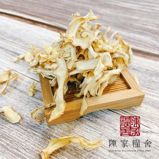 陳家糧舍 竹薑片 (台灣竹薑)