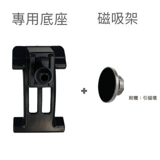 BENZ R CLASS 08-13年 R350 CDI / R350 L 專用手機架底座 磁吸手機支架