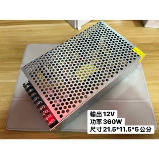 辰旭照明 電源供應器AC110V 220V轉DC12V 5A 10A 20A 變壓器 監視器 廣告牌 字幕機 led燈帶燈條, 1個