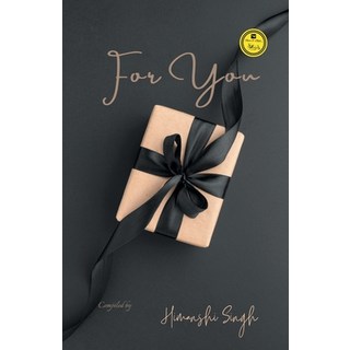 (英文圖書) For You 平裝版, Flairs and Glairs, 英文