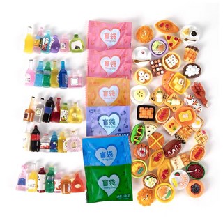 迷你食玩模型 打造微型美食世界, 小飾品盲袋 (不挑款) x1