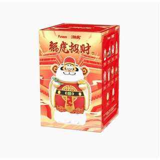 H&F 玩樂主義 胖虎 招財福虎系列盲盒 一中盒8個 玩偶 公仔 擺件, 1個