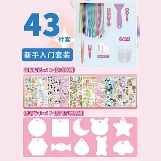 桶裝手帳咕卡貼紙材料工具組, 43件新手入門套組, 1個