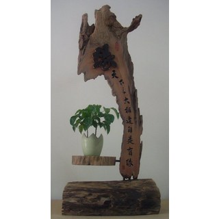 (禪智木之藝)立體字木雕 樟木 立體字 雕刻 立體雕刻藝術 工廠直營-(緣)天下之大相逢自是有緣, 詳見包裝