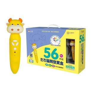 小牛津 點讀筆左右腦開發寶盒 56件組 32G (台灣原音/台灣製造), 單色