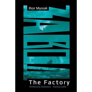 (英文圖書) The Factory 平裝版, Atthis Arts, LLC, 英文