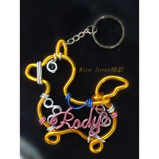 Wire lover 情鋁創意鋁線折字 跳跳馬 (可改字), 1個