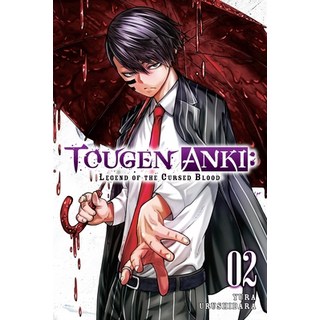 (英文圖書) Tougen Anki: Legend of the Cursed Blood Vol. 2: Volume 2 平裝版, Yen Press, 英文