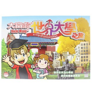 Uncle Wang 大富翁 世界大學之旅 E215 桌上遊戲 /一個入 大富翁 銀行遊戲盤 大富翁桌遊, 一個入, Multicolor, 1個