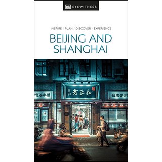 DK Eyewitness Beijing and Shanghai 平裝版, DK Eyewitness Travel, 英文