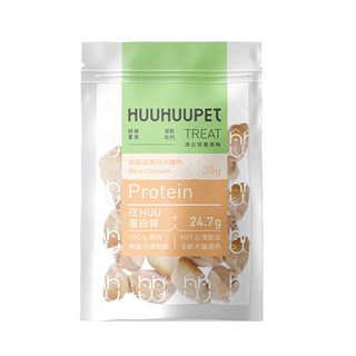 HUUHUUPET 呼呼寶貝 寵物凍乾 特選骰子牛 100%原肉 台灣製造 全齡犬貓適用, 30g, 1個, 低脂高蛋白火雞肉