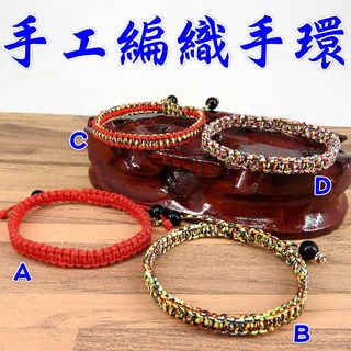 【168開運坊】台灣製手工編織開運手環：五色線、七色線、紅線多款可選，淨化擇日加持, 七色線, 1個