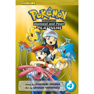 (英文書)Pokémon Adventures： Diamond and Pearl/Platinum Vol. 4 平裝版, Viz Media - Children's, 英文