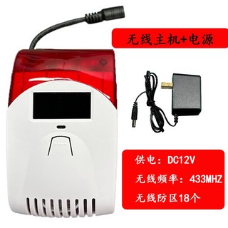 無線緊急求救按鈕