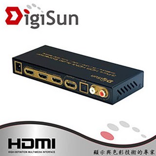 DigiSun得揚科技 AH231U HDMI 2.0 三進一出切換器 音訊擷取器 4K SPDIF L/R, 1個