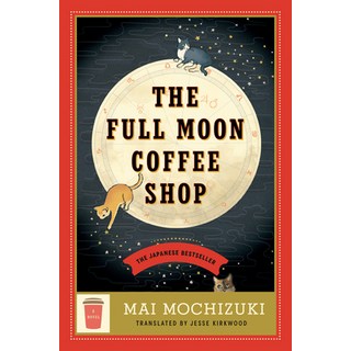 (英文圖書) The Full Moon Coffee Shop 精裝版, Ballantine Books, 英文