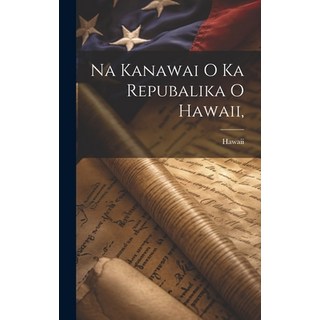 (英文圖書) Na Kanawai O Ka Repubalika O Hawaii 精裝版, Legare Street Press, 英文