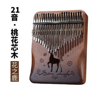弦宏樂器 卡林巴琴 Kalimba 手指鋼琴 17音/21音 拇指琴 入門樂器, 21音桃花芯木-花之鹿
