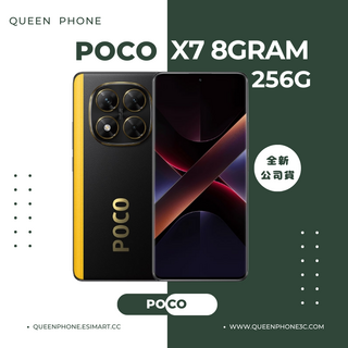 Xiaomi 小米 POCO X7 手機, 黑, 256GB