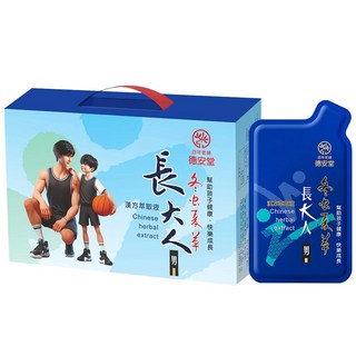 德安堂 冬蟲夏草長大人飲 (10包/盒)x3, 1套裝