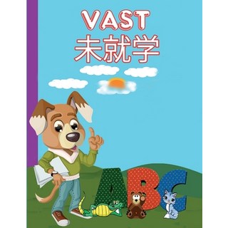 Vast 未就学: きれいなワークブ|... 平裝版, Independently Published, 英語